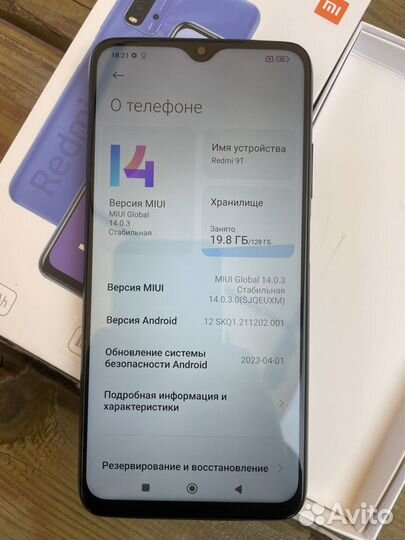 Xiaomi Redmi 9T, 6/128 ГБ