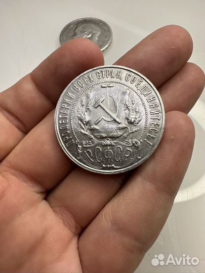 Один серебряный рубль 1921