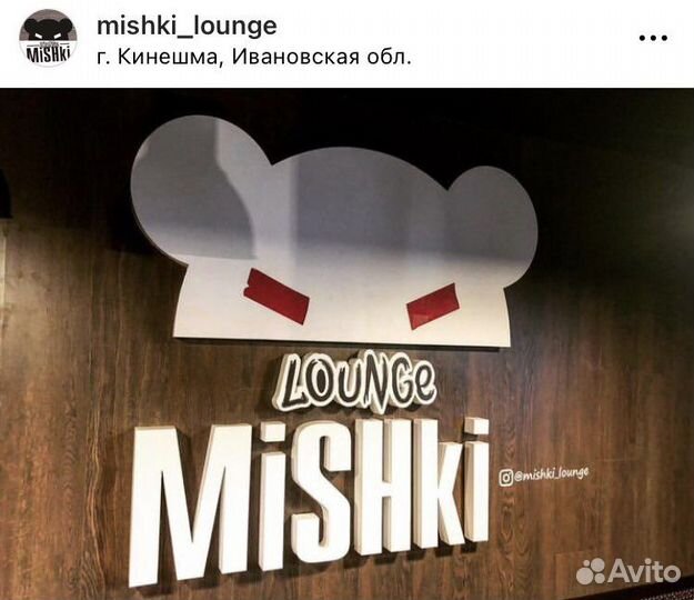Работа кальянщик
