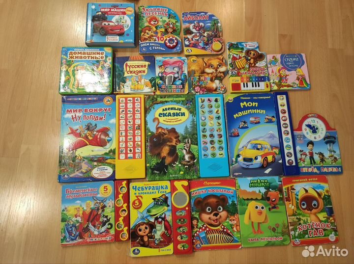 Детские книжки пакетом
