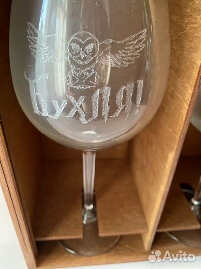 Бокал для красного вина 