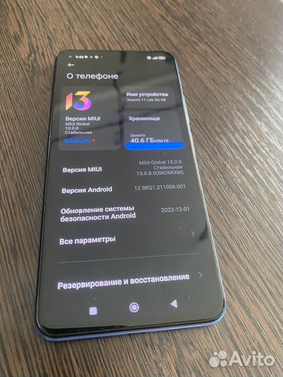 Xiaomi 11 Lite 5G NE, 8/256 ГБ