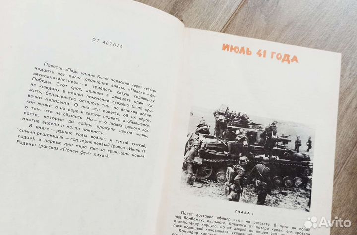 Книги о войне (Отечественная, Гражданская)