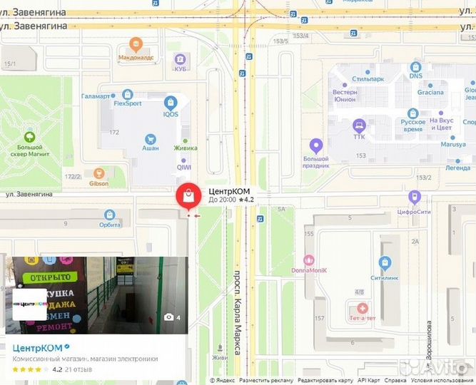 Новый контролер Zont Smart 2.0 Wifi+GSM