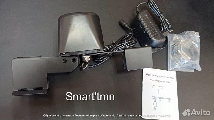Умный привод перекрытия воды / газа Zigbee