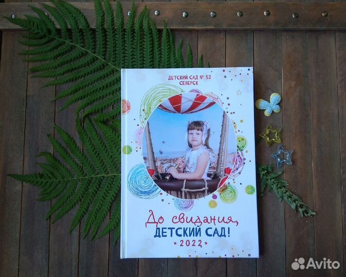 Выпускные фотоальбомы