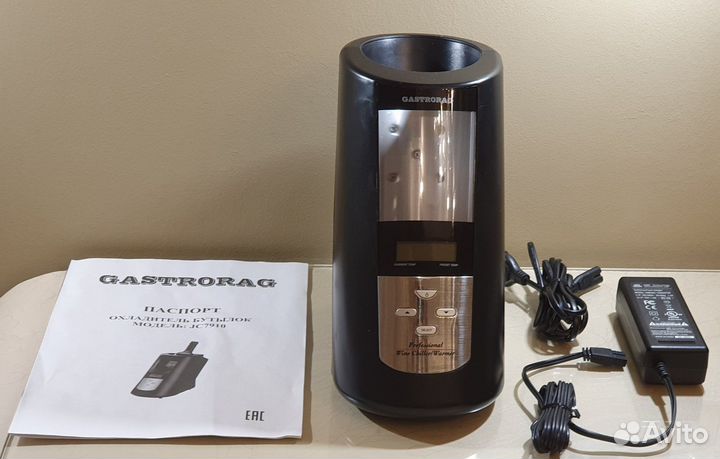 Охладитель бутылок gastrorag JC7910