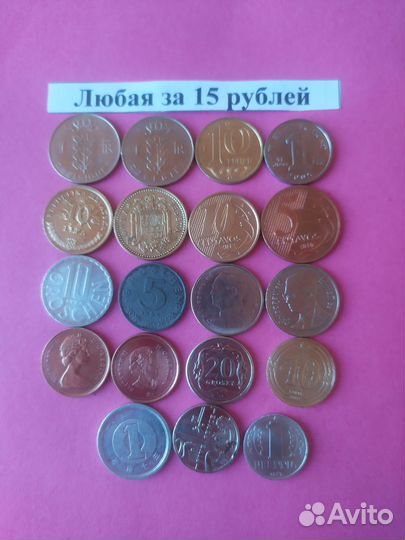 Монеты разных стран мира