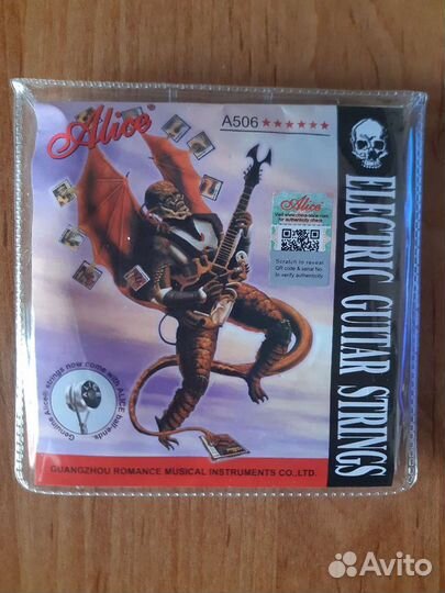 Струны для электрогитары