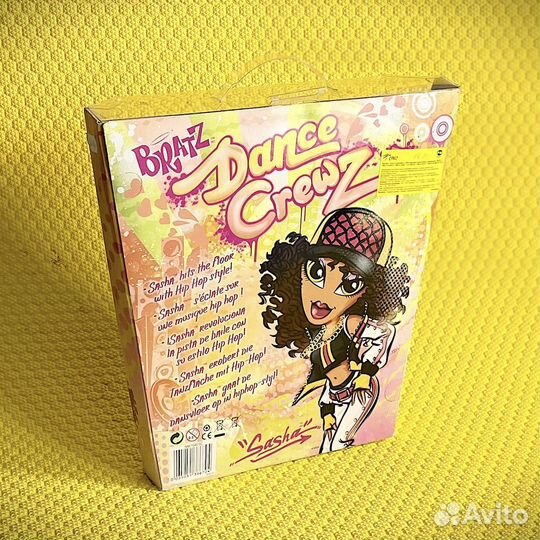 Bratz Sasha Dance Crewz