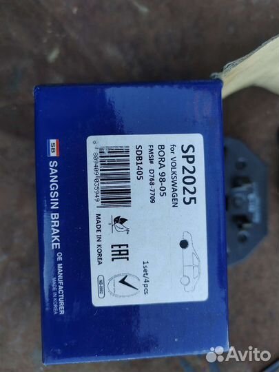 Тормозные колодки volkswagen Bora