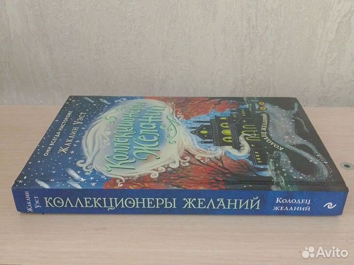 Книги для детей
