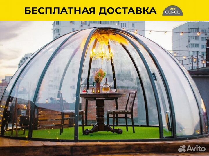 Павильон для бассейна. Купол для бассейна