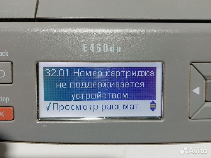Принтер лазерный Lexmark e460dn