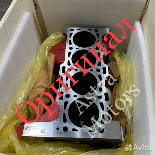 Блок цилиндров Cummins 2.8 Газель Бизнес / Некст