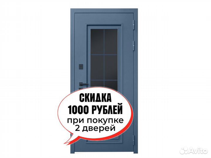 Входная дверь с терморазрывом