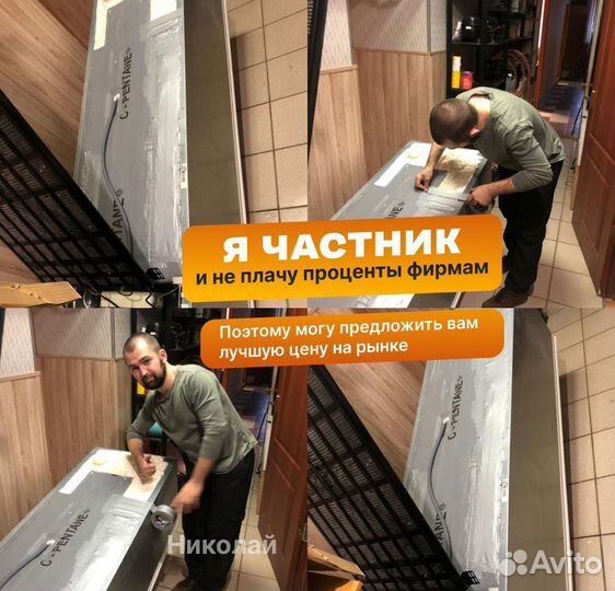 Ремонт Стиральных и Сушильных машин Выезд на дом