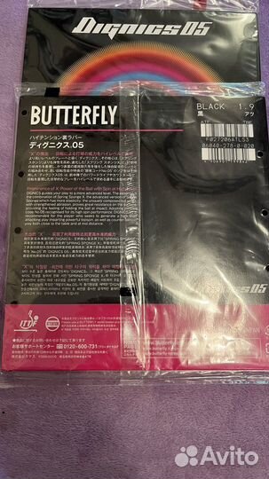 Накладка Dignics 05 настольный теннис