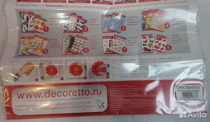 Наклейки на стену интерьерные Орхидеи