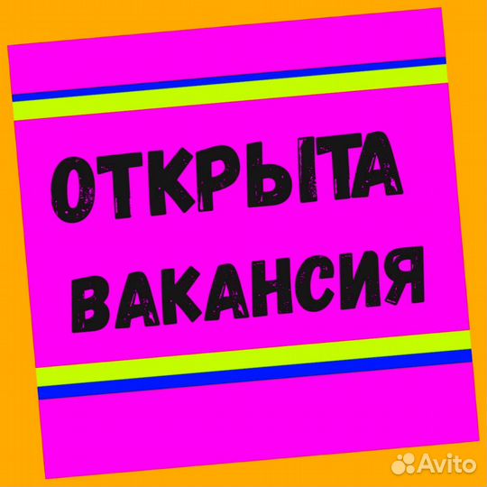 Упаковщик на склад Еженедельные выплаты Без опыта