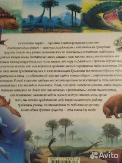 Литература для чтения и познания