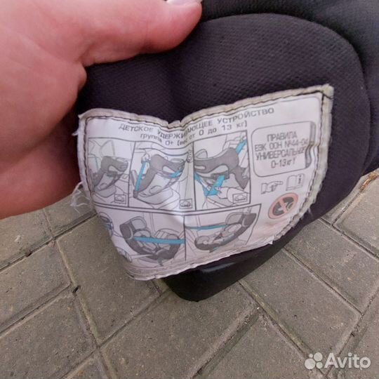 Автолюлька автокресло siger