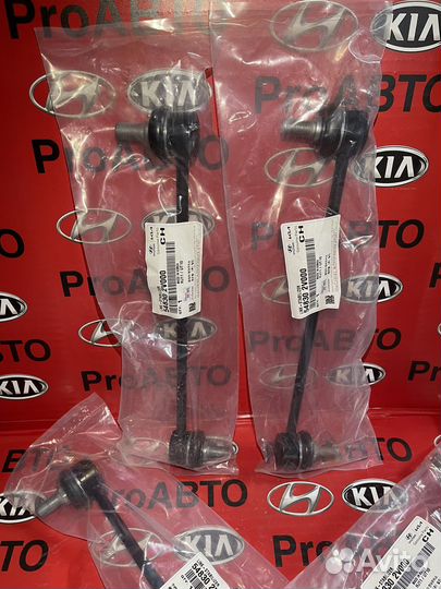 Столько стабилизатора передние solaris kia rio