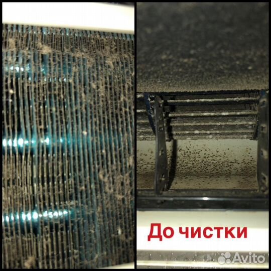 Ремонт, чистка, заправка кондиционеров