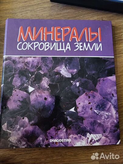 Минералы сокровища земли