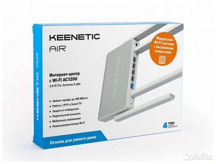 Wi-Fi роутер Keenetic Air