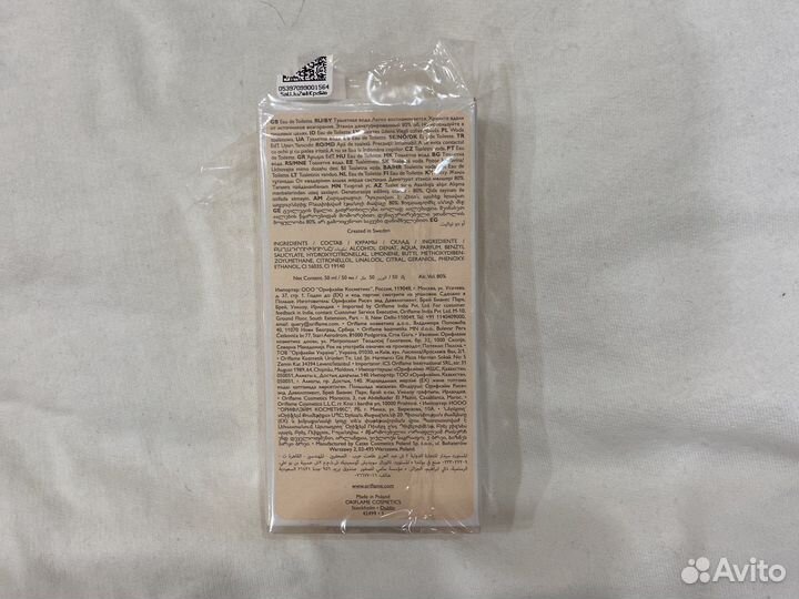 Женская туалетная вода oriflame Eclat Weekend