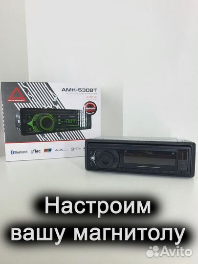 Установка автозвука и электроники