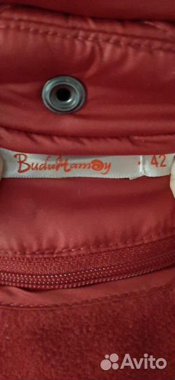 Куртка для беременных