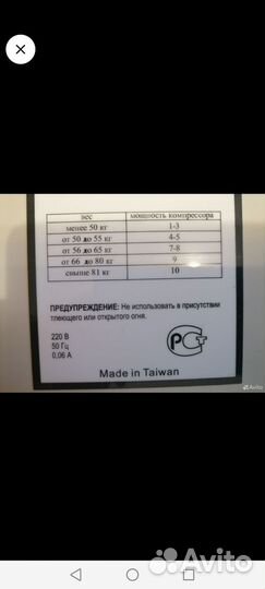 Матрас противопролежневый ячеистый с компрессором