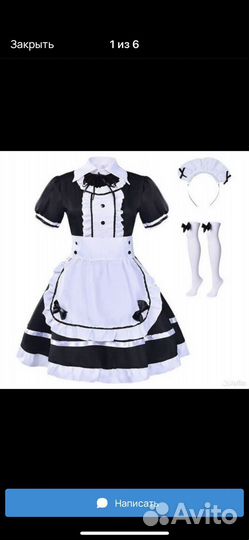 Костюм Горничной аниме