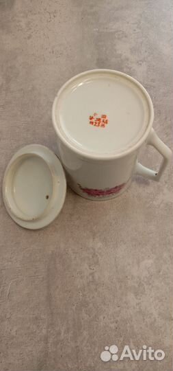 Кружка с крышкой. Китайский фарфор
