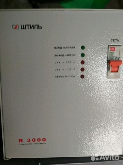 Стабилизатор напряжения Штиль R3000
