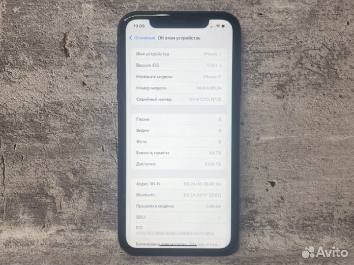 iPhone 11, 64 ГБ