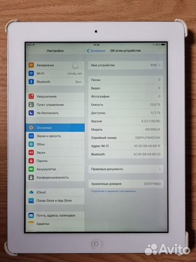 iPad 3