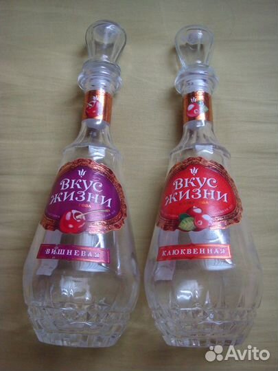 Бутылка-Графин 0,5 L