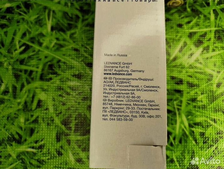 Лампа днат 150 вт osram NAV-T