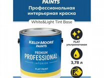 Краска Kelly-moore Premium Professional paint