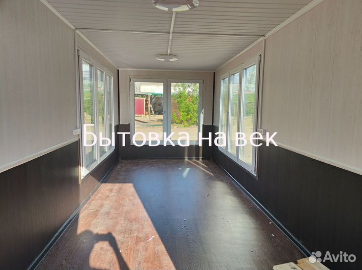 Строительная бытовка