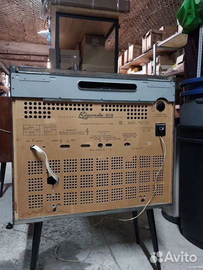 Радиола ригонда