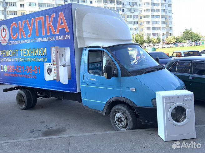 Скупка стиральных машин ростов. Выкуп стиральных машин. Скупка стиральных машин ростов. Скупка стиральных машин ростов. Выкупаем неисправные стиральные машинки.