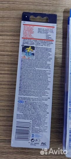 Насадки для зубн щеток oral-B CrossAction оригинал