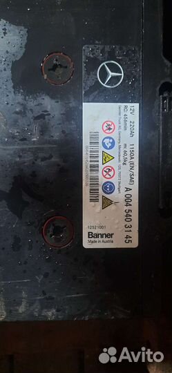 Аккумулятор 225а.ч 240а.ч