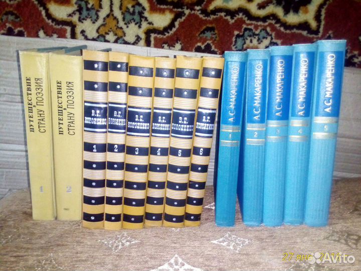 Книги из домашней библиотеки