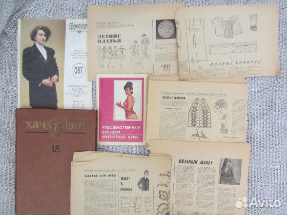 Футбольный курьер. Футбол 2004