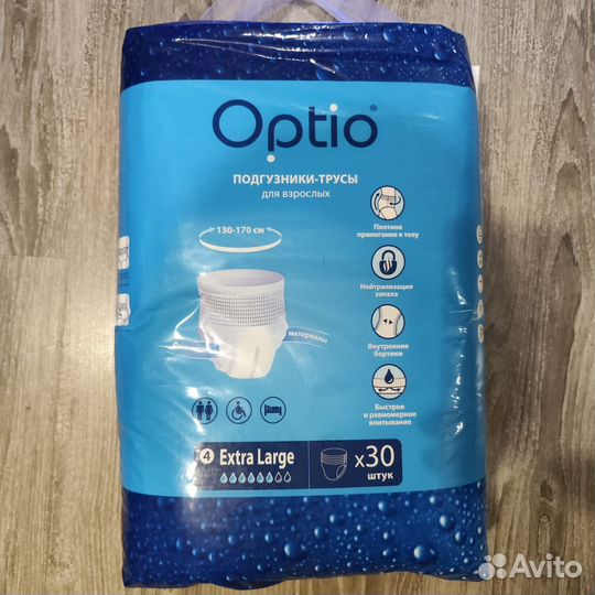 Подгузники трусики для взрослых xl